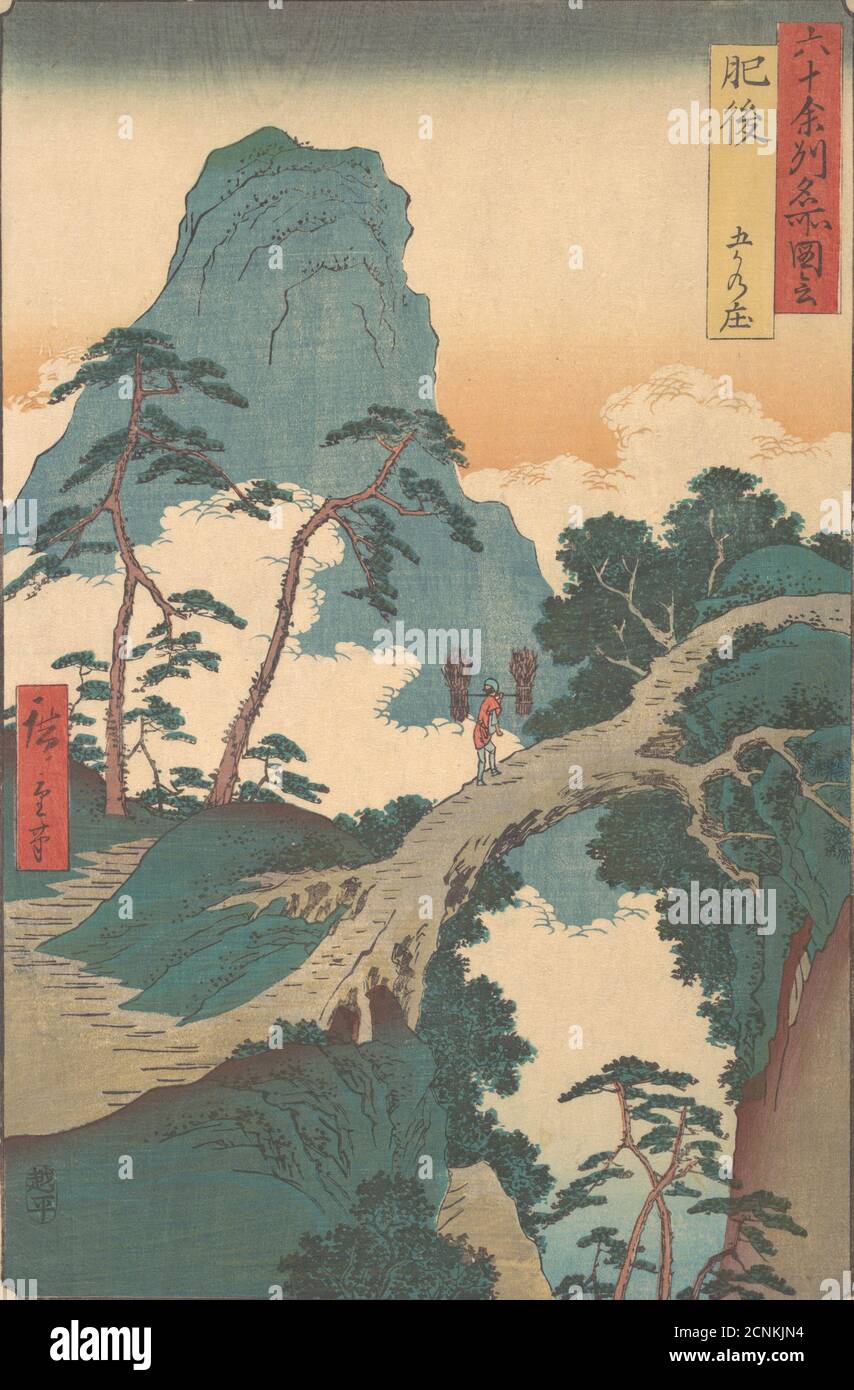 Goka no Sho, Provincia di Higo, dalla serie di viste di luoghi famosi nelle province sessantadue, ca. 1853. Foto Stock