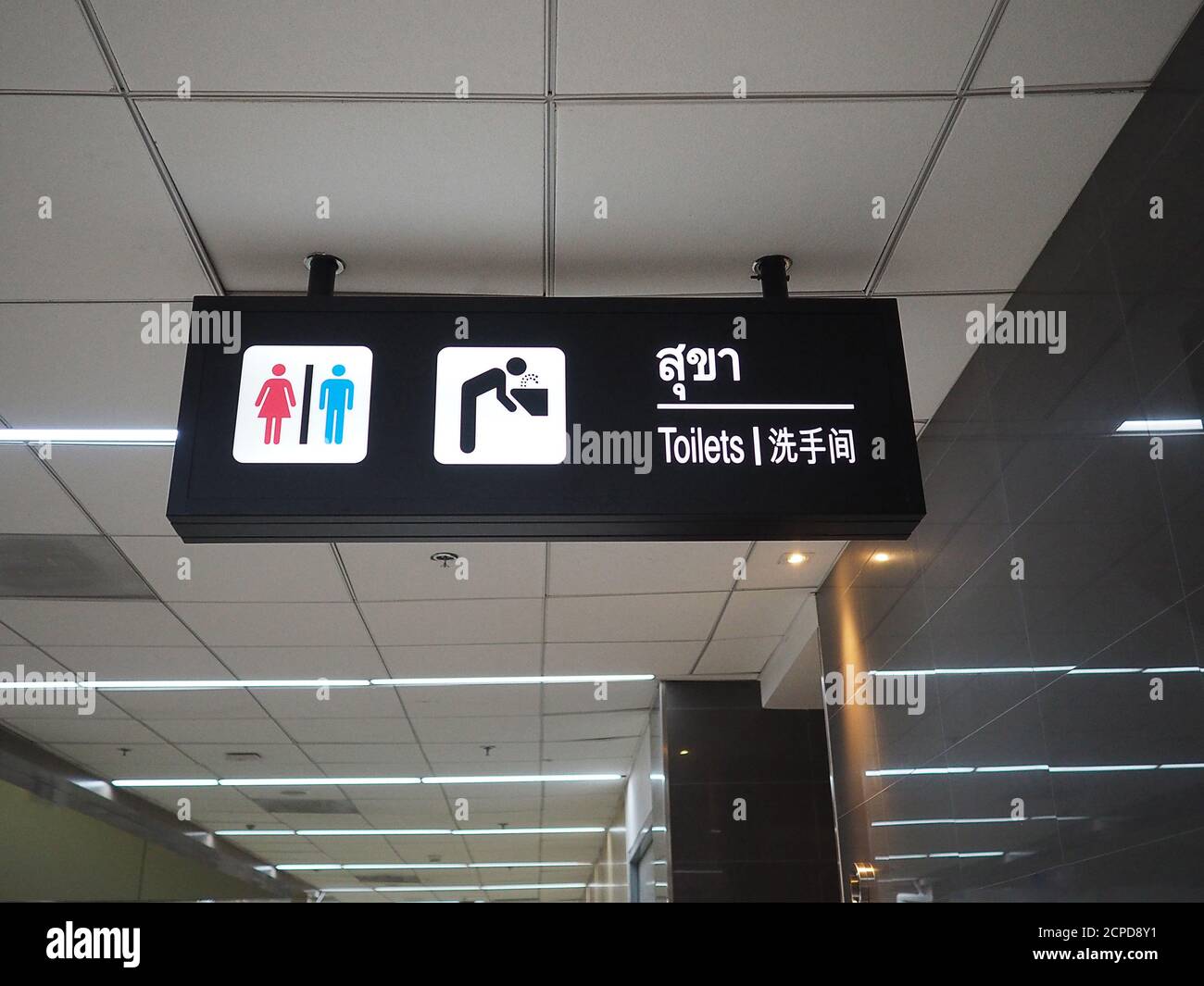 Pannello dei segnali per il bagno in aeroporto Foto Stock