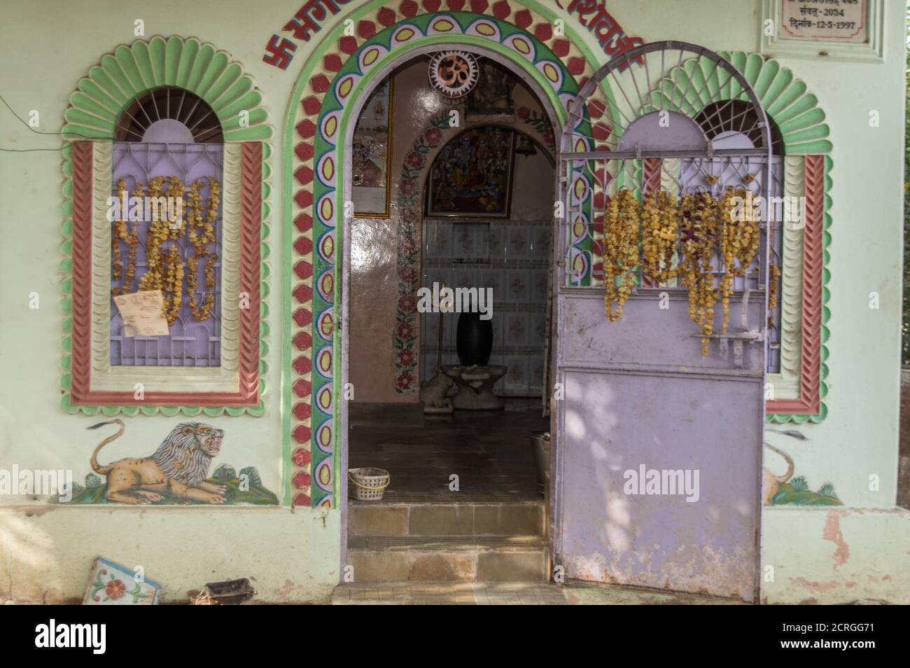 Un tempio del Signore Shiva presso il village bhad, Madhya Pradesh, India. Foto Stock