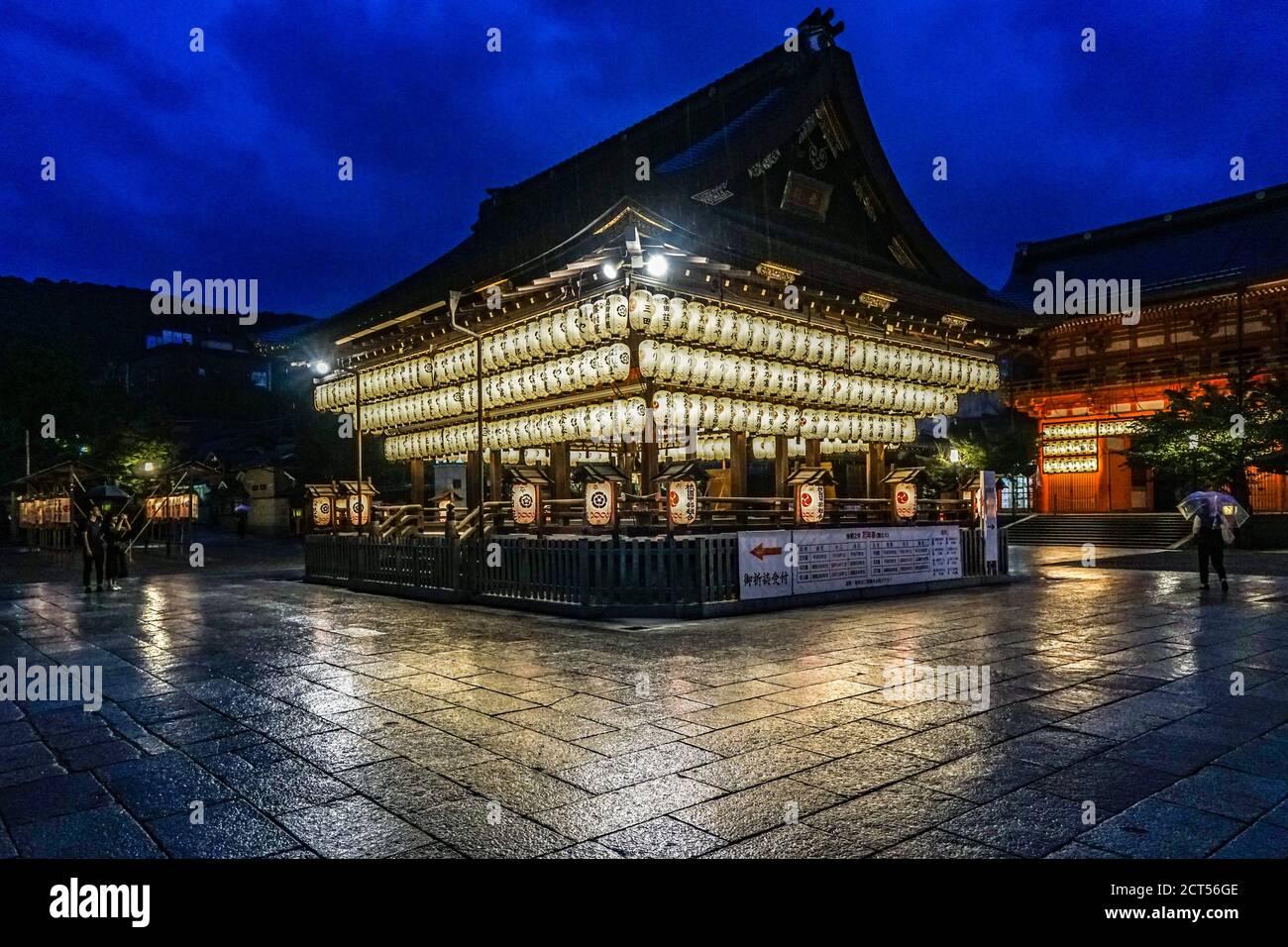 Yasaka Jinja Shrine, Maidono (sala da ballo) in una notte di pioggia a Gion, Kyoto, Giappone Foto Stock