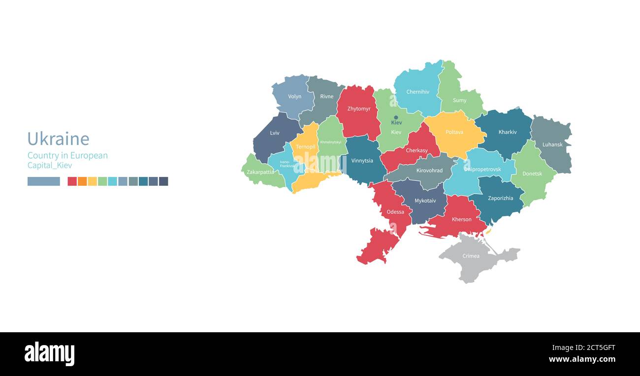 Mappa Ucraina. Mappa vettoriale colorata e dettagliata del paese europeo. Illustrazione Vettoriale