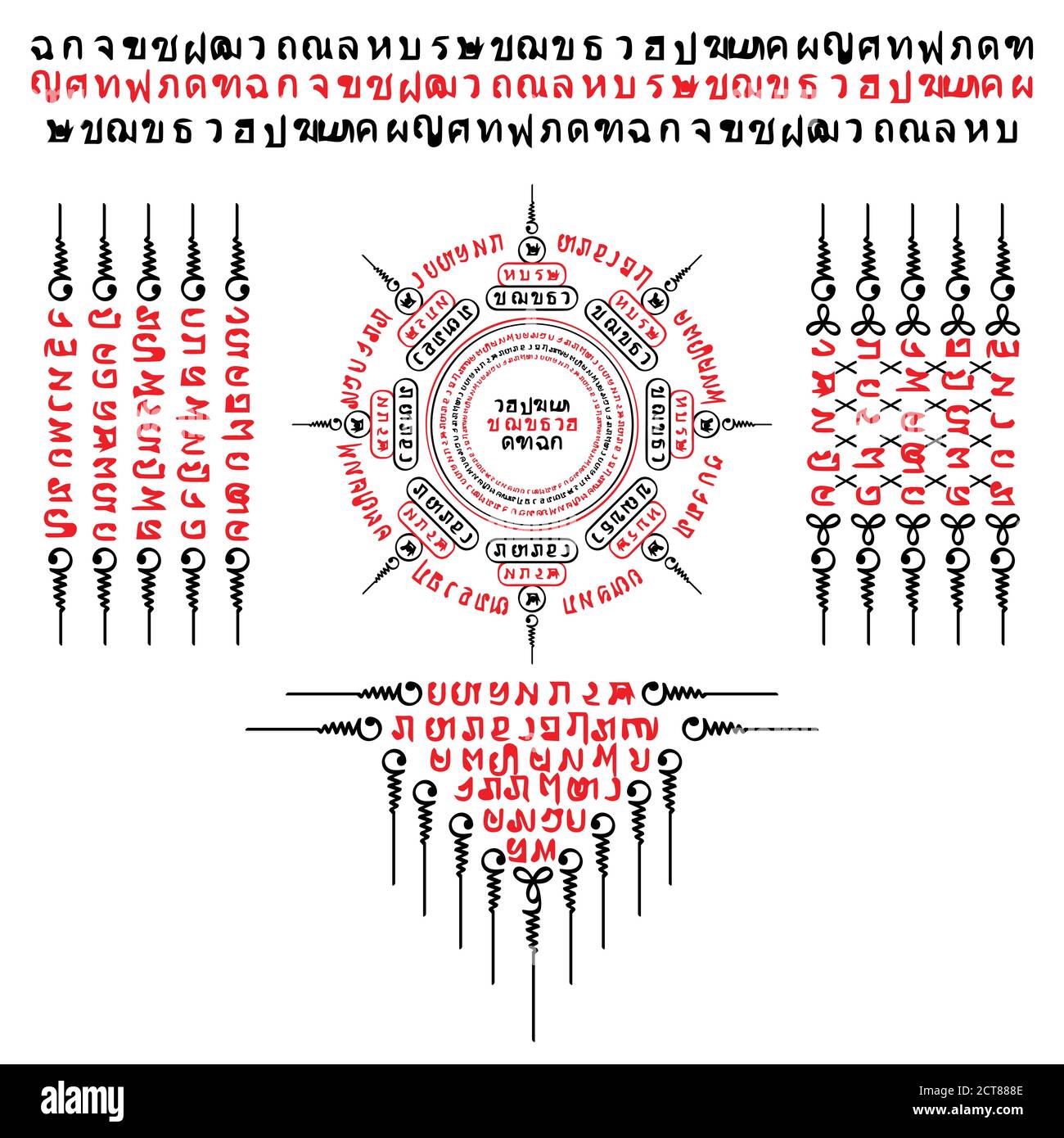 Tatuaggio Muay Thai rosso simbolo sacro Illustrazione Vettoriale