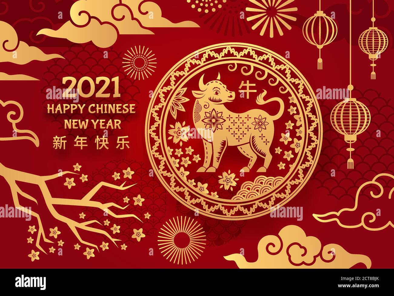 Anno del bue 2021. Cinese nuovo anno astrologico zodiaco mascotte bull con corna, oro e rosso fiori asiatici rami, vettore poster vacanza. Vacanza nuovo y Illustrazione Vettoriale