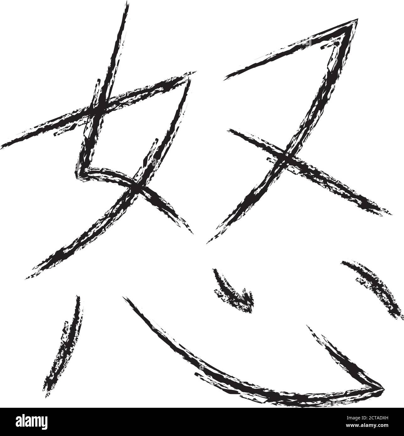 Calligrafia giapponese personaggio vettoriale per arrabbiato - okoru Illustrazione Vettoriale
