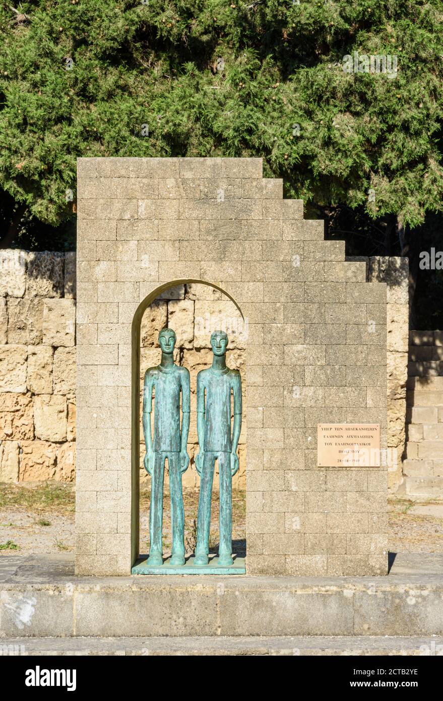 Monumento commemorativo dei greci imprigionati dagli italiani nel 1940, Rodi, Dodecanese, Grecia Foto Stock