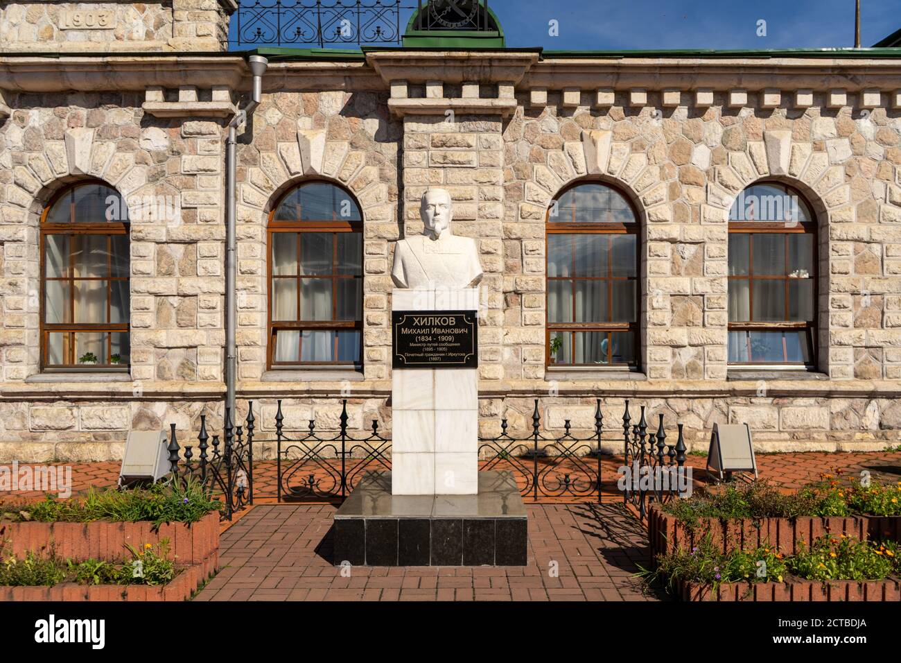 Slyudyanka, Irkutsk regione-16 settembre 2020: Paesaggio urbano con vista sull'edificio della stazione ferroviaria. Foto Stock