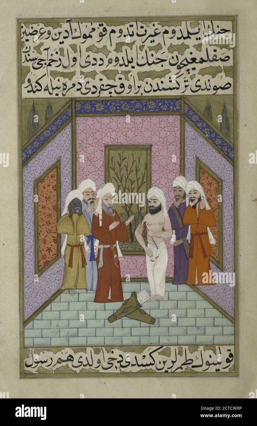 Quzmân l'ipocrita, vestito solo nei suoi cassetti, mutila se stesso attaccando una freccia attraverso il braccio superiore., testo, manoscritti illuminati, 1594 - 1595 Foto Stock