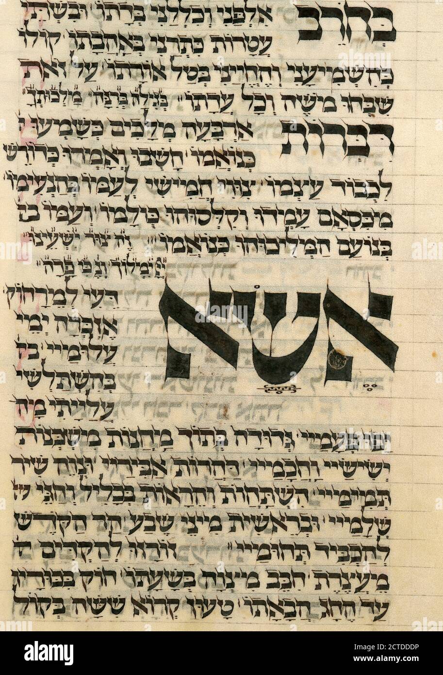 Elohim Baitah Moshiv cont., immagine fissa, manoscritti illuminati, 1301 - 1400 Foto Stock