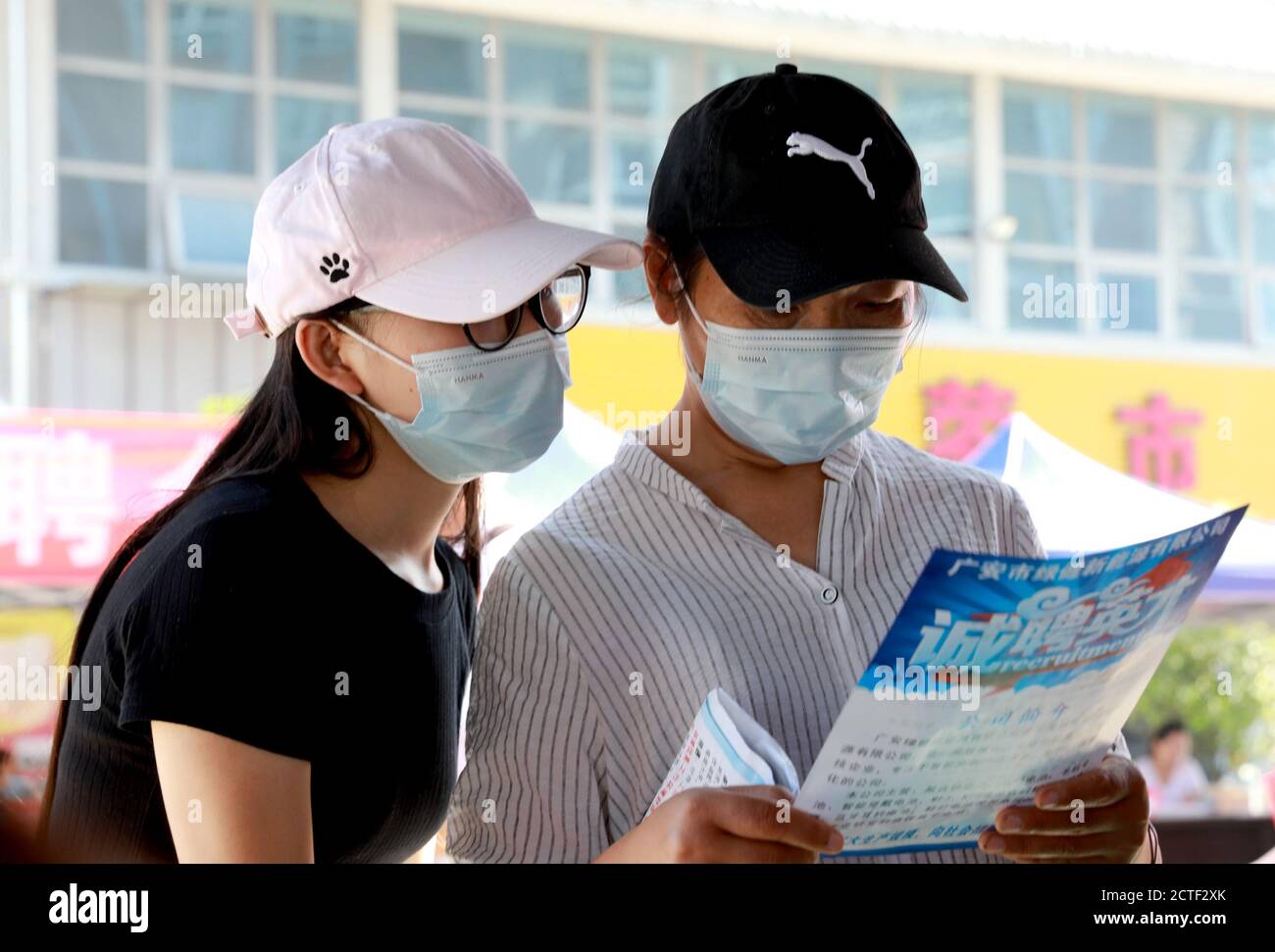 Le persone chiedono informazioni sul lavoro alla fiera di Huaying città, provincia sudoccidentale del Sichuan, 26 agosto 2020. Una fiera del lavoro per i pescatori in pensione Foto Stock