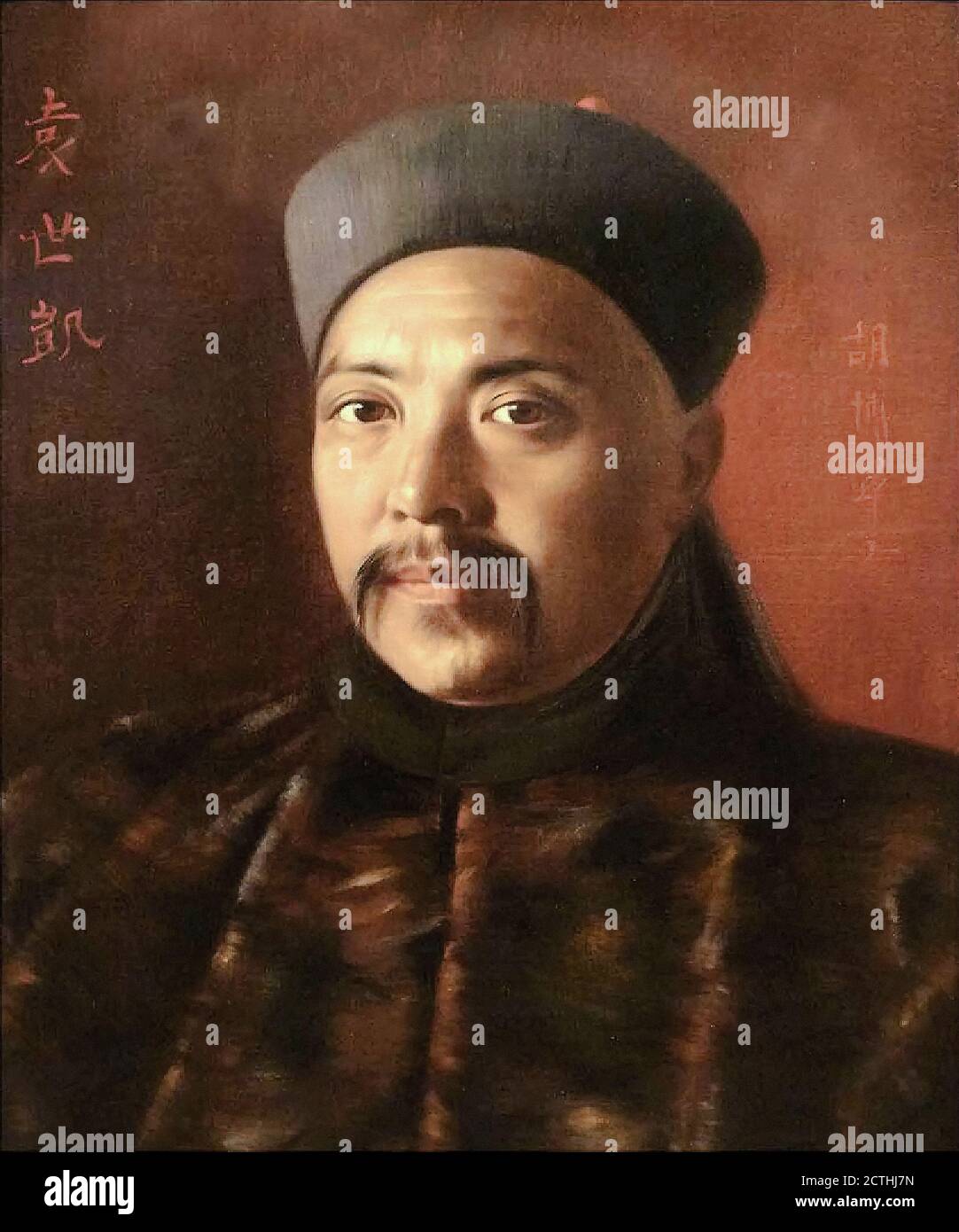 Vos Hubert - Yuan Shikai - Scuola Olandese - 19 Secolo Foto Stock