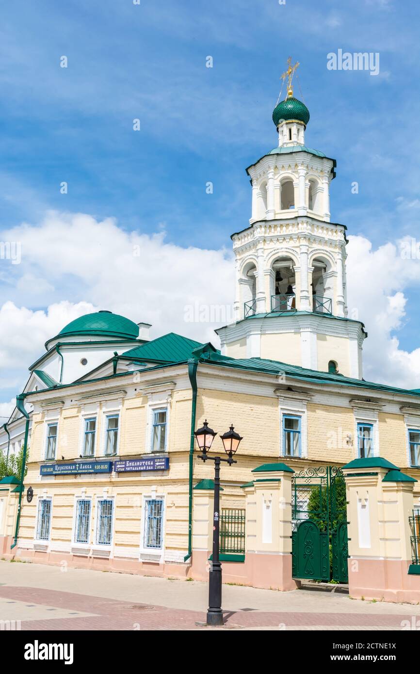 Kazan, Russia – 24 giugno 2017. Campanile della cattedrale di Nikolskiy in via Bauman in Kazan. La cattedrale risale alla fine del XVII secolo. Foto Stock