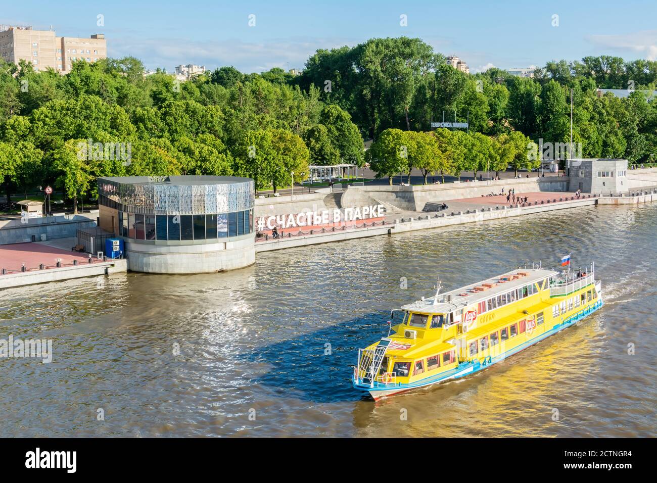 Mosca, Russia – 3 luglio 2017. Vista dell'argine Pushkinskaya lungo il fiume Moskva al Gorky Park di Mosca. Vista con una barca da crociera in estate. Foto Stock