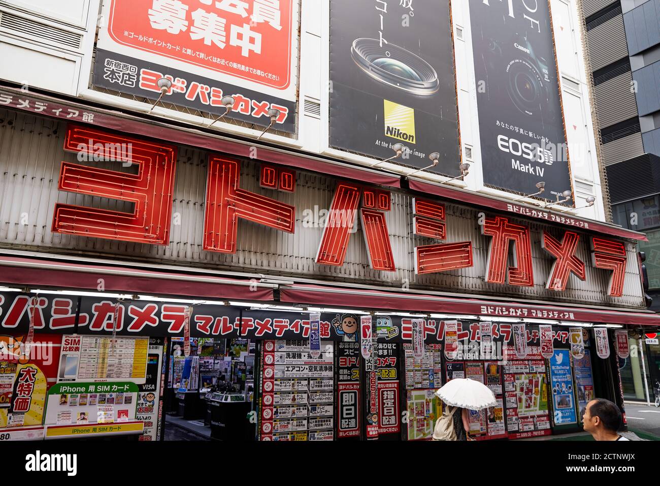 Macchina fotografica yodobashi shinjuku immagini e fotografie stock ad