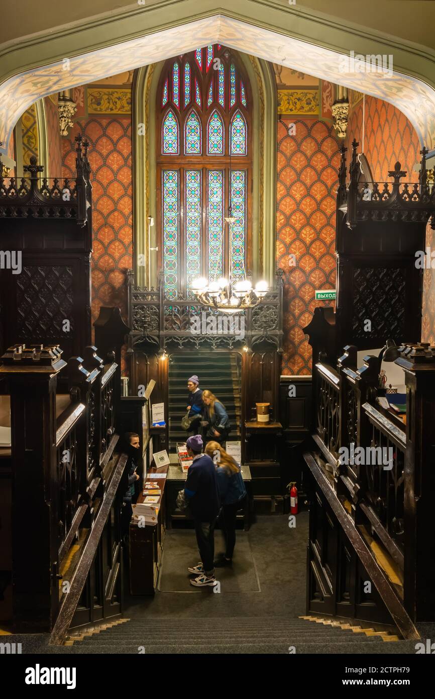 Mosca, Russia – 8 luglio 2017. Vista interna del Museo del Teatro Bakhrushin a Mosca. Vista giù le scale con le persone. Foto Stock