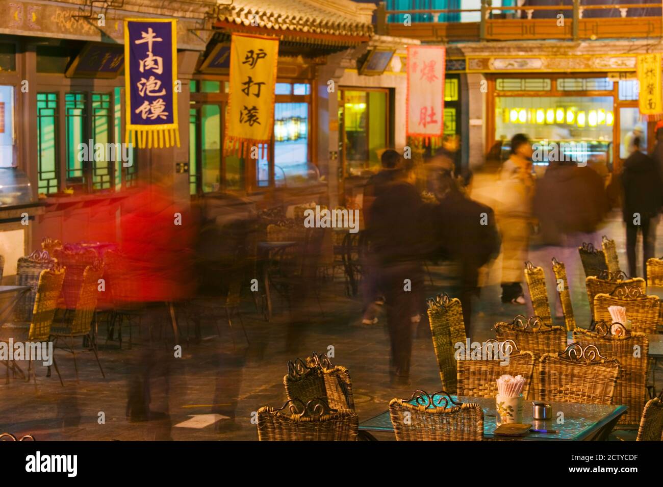 Persone in una strada di spuntini, Wangfujing, Dongcheng District, Pechino, Cina Foto Stock