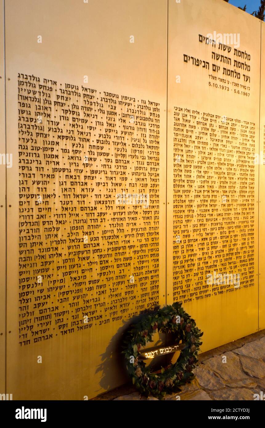Corona al Muro dei nomi memoriale ai soldati caduti al Memoriale del corpo corazzato, Latrun, Valle di Ayalon, Shefelah, Israele Foto Stock
