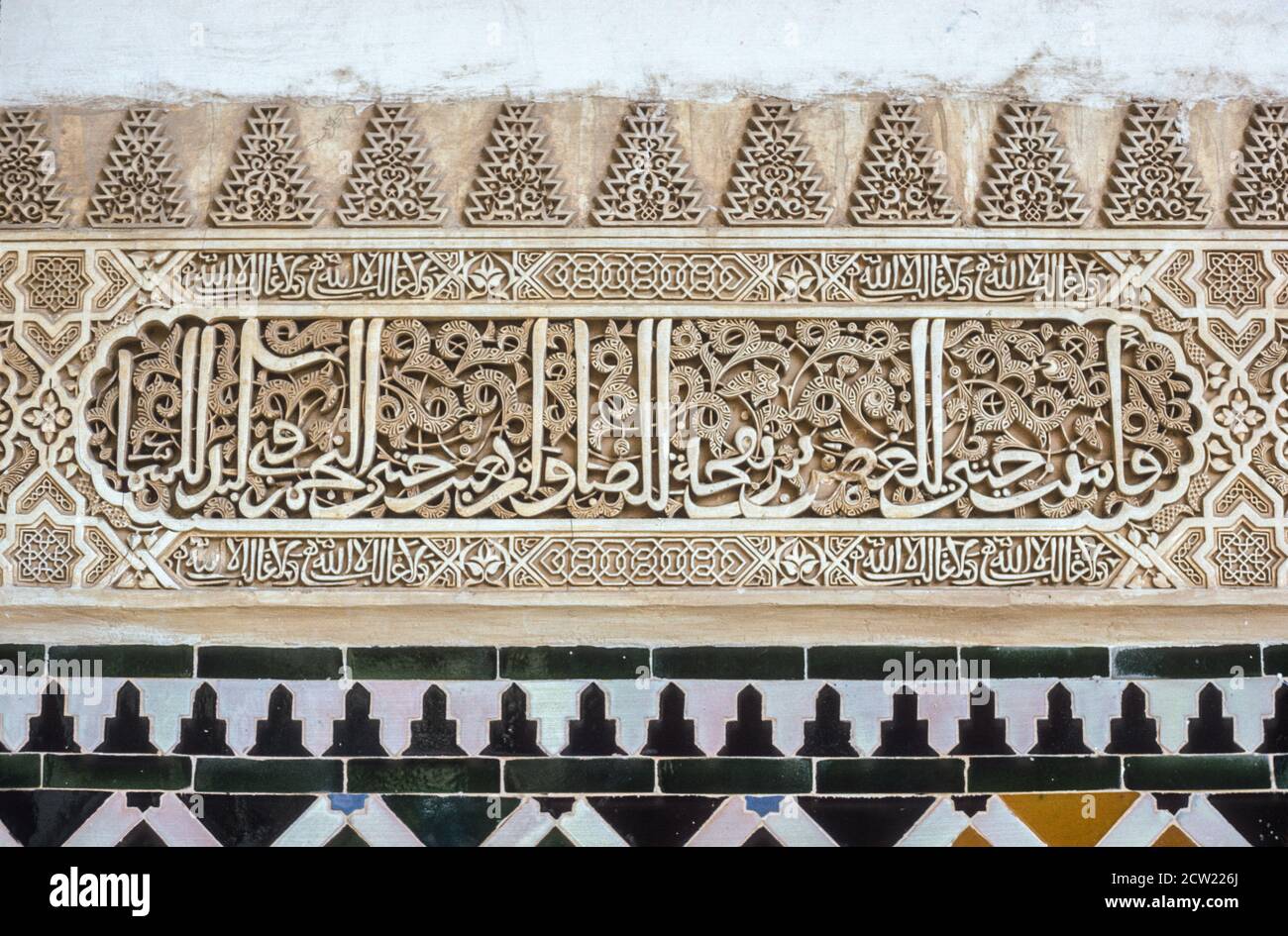 Grenada, Spagna. Calligrafia araba all'Alhambra. Foto Stock