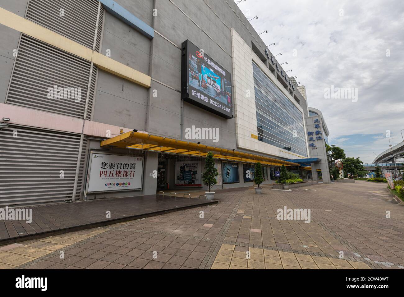Guanghua computer Market, il famoso centro elettronico di Taipei, Taiwan, 10 giugno 2020 Foto Stock