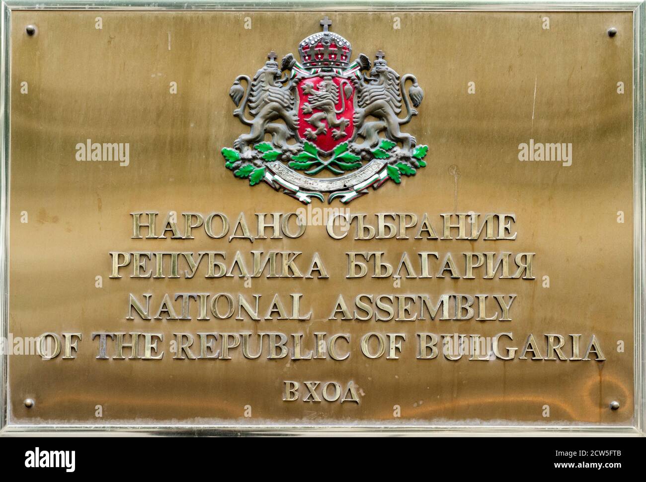 Sofia Bulgaria Assemblea nazionale della Repubblica di Bulgaria smalto O il Parlamento della Repubblica di Bulgaria Foto Stock