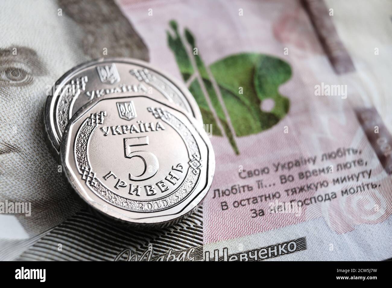 Monete ucraine hryvnia piazzate su 100 bollette UAH. Nuovo tipo di monete rilasciate nel 2019 sostituire banconote in carta. Il testo in ucraino è la poesia 'Love UK Foto Stock