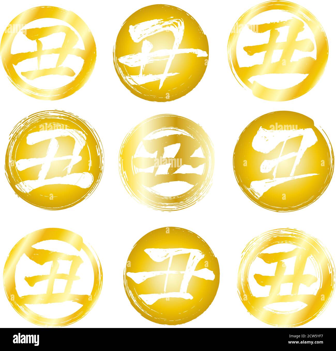 Questo è un'illustrazione delle carte di Capodanno mucca zodiaca kanji in un cerchio Illustrazione Vettoriale