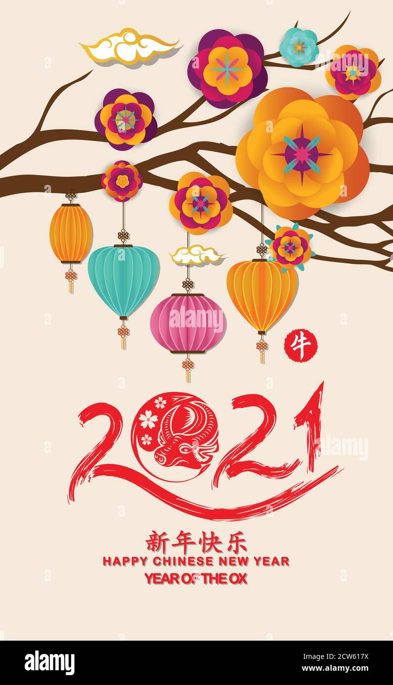 Biglietto d'auguri per il Capodanno cinese 2021 con emblema Ox e filiale sakura. Anno della Ox (traduzione cinese felice cinese nuovo anno 2021, anno di bue) Illustrazione Vettoriale