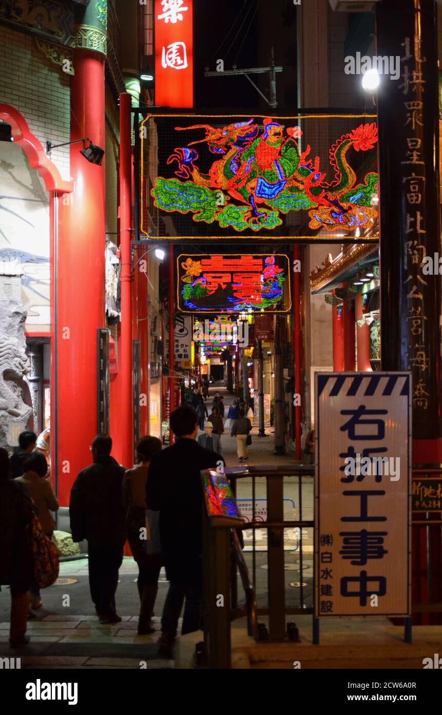Chinatown Street a Nagasaki Giappone in serata Foto Stock