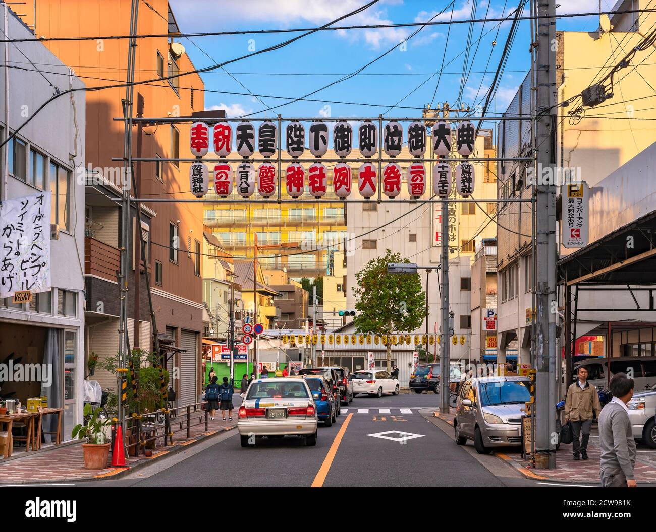 akihabara, giappone - novembre 08 2019: Strada decorata con lanterne di carta giapponesi che annunciano sulla parte superiore l'intronizzazione del nuovo imperatore Naruhit Foto Stock