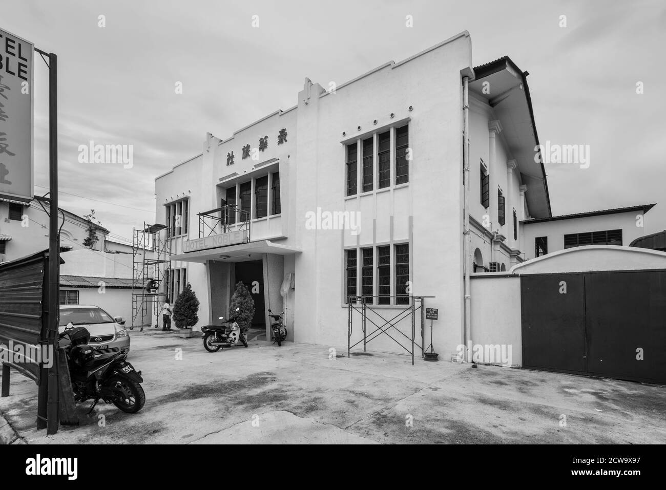 George Town, Penang, Malesia - 1 dicembre 2019: Vista dell'Hotel Noble situato a George Town, Penang Island, Malesia. Stile retrò in bianco e nero Foto Stock