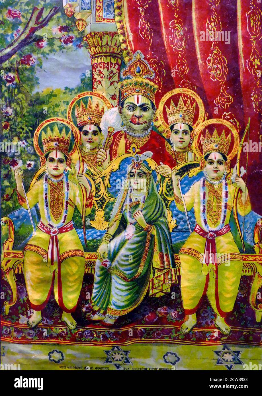 Stampa cromolitografica raffigurante Rama, con sua Sita e il fratello Lakshmana Foto Stock