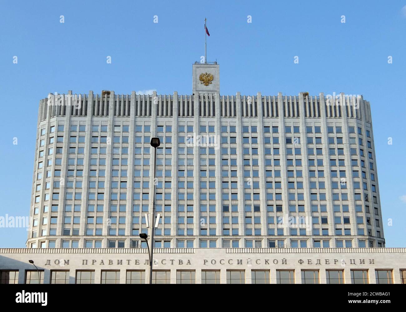 La Casa Bianca o Casa del Governo della Federazione Russa, è un edificio governativo a Mosca. Si trova sull'argine Krasnopresnenskaya. L'edificio funge da ufficio principale del governo russo ed è il luogo di lavoro ufficiale del primo ministro russo. Gli architetti Dmitry ceculin e Pavel Shteller progettarono la Casa Bianca, originariamente chiamata Casa dei Soviet. Il progetto generale segue il progetto cecolino del 1934 dell'edificio Aeroflot. La costruzione iniziò nel 1965 e terminò nel 1981. Dopo il completamento dell'edificio nel 1981, il Soviet supremo di Ru Foto Stock