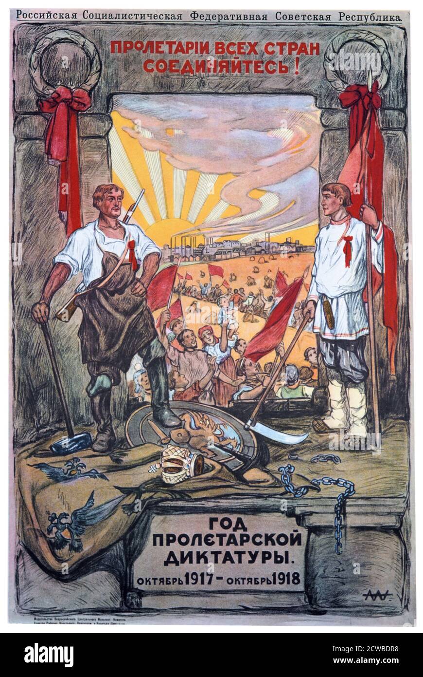 Dittatura dell'anno del proletariato: Ottobre 1917 - ottobre 1918. Manifesto di propaganda comunista sovietica del primo anno della Rivoluzione russa. Di Aleksander Apsit (1880 - 1943), artista lettone. Dopo la Rivoluzione d'Ottobre , Apsit fu incaricato dall'editore sovietico di progettare manifesti di rivoluzione perché aveva esperienza con la propaganda politica. Foto Stock
