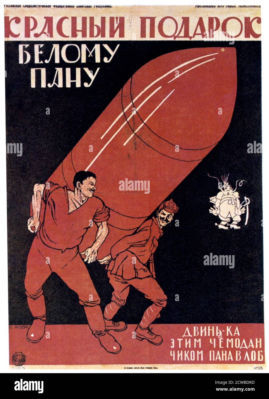 Un regalo rosso a un Maestro Bianco', 1920. Artista: Dmitriy Stakhievich Moor. Un artista russo ha notato per i suoi manifesti di propaganda. Foto Stock