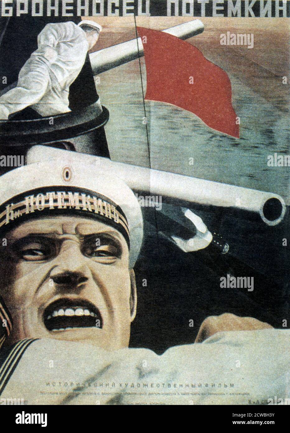 Manifesto di propaganda sovietica russa per 'la corazzata Potemkin' un film silente sovietico del 1925 diretto da Sergei Eisenstein e prodotto da Mosfilm. Presenta una versione drammatizzata del mutinismo che si è verificato nel 1905 quando l'equipaggio della corazzata russa Potemkin si ribellò contro i suoi ufficiali. Foto Stock