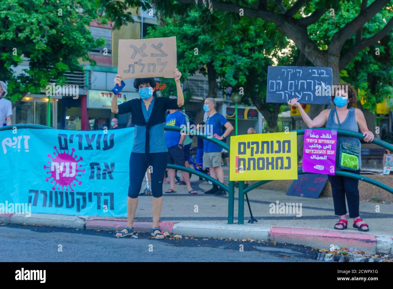 Haifa, Israele - 26 settembre 2020: La gente protesta contro il governo, Bibi Netanyahu, e il recente blocco, nel centro di Ziv, Haifa, Israele Foto Stock