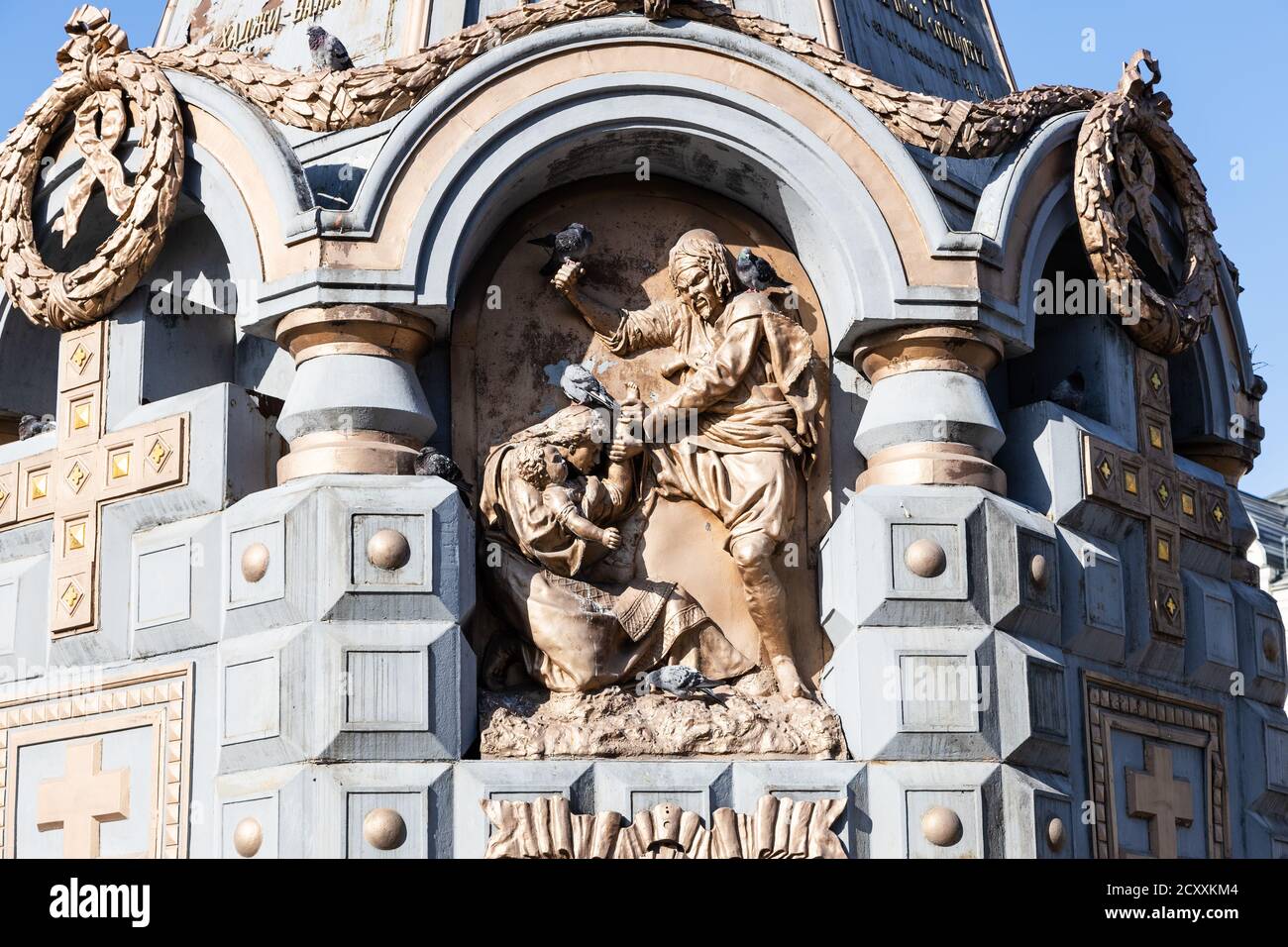 MOSCA, RUSSIA - 27 SETTEMBRE 2020: Dettaglio della Cappella di Plevna . Cappella agli Eroi di Plevna è monumento ai granatieri russi che caddero vicino alla città di Plevna Foto Stock