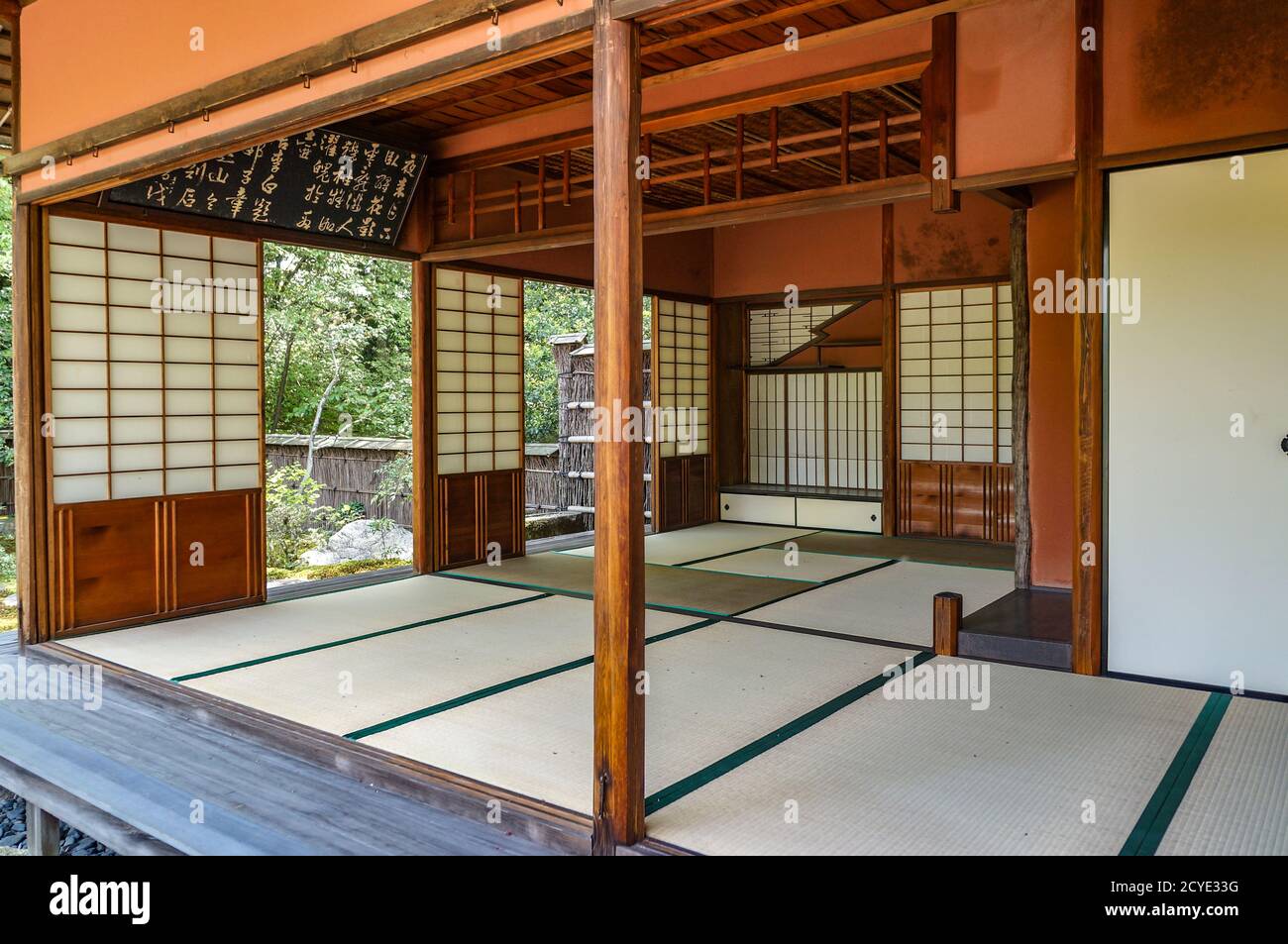 Seika-tei, sala da tè presso il Palazzo Imperiale di Sentō, Palazzo Imperiale di Kyoto (Kyoto Gosho), Giappone Foto Stock