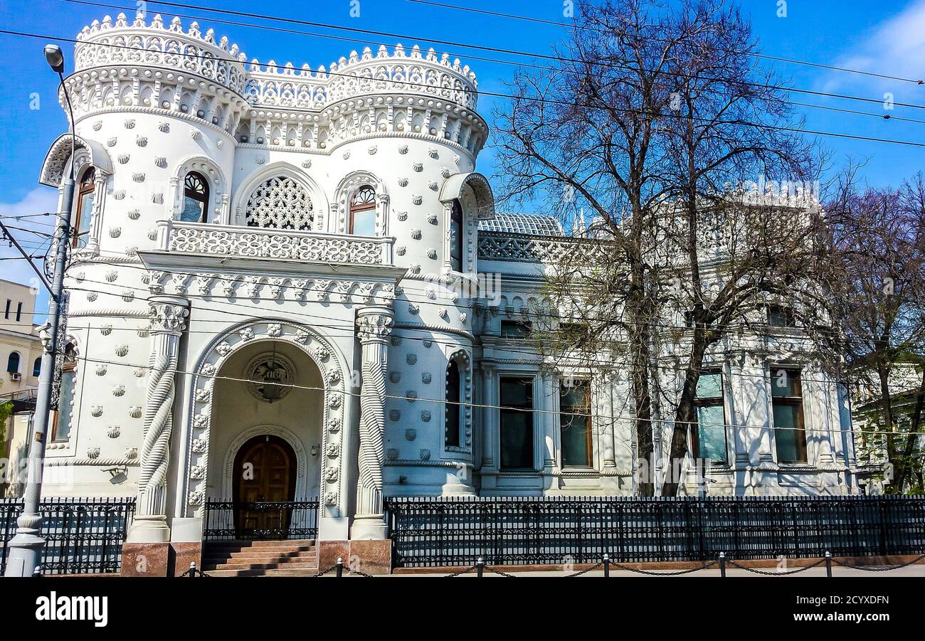 Casa di accoglienza del Governo della Federazione Russa. Hotel Arseny Morozov. Mosca, Russia Foto Stock