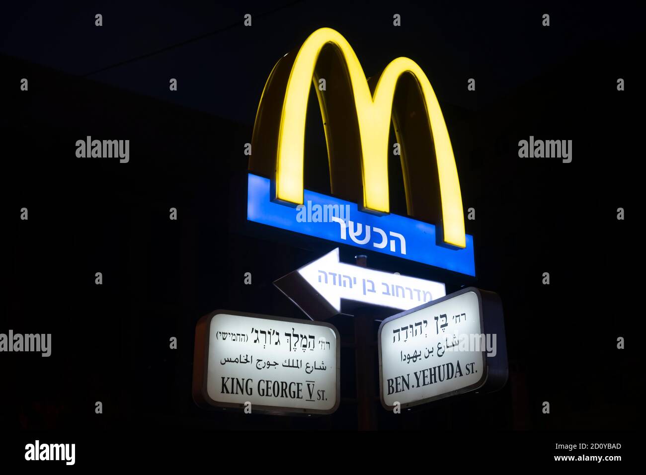 Il logo McDonald's sopra le indicazioni stradali West Jerusalem Israel Foto Stock