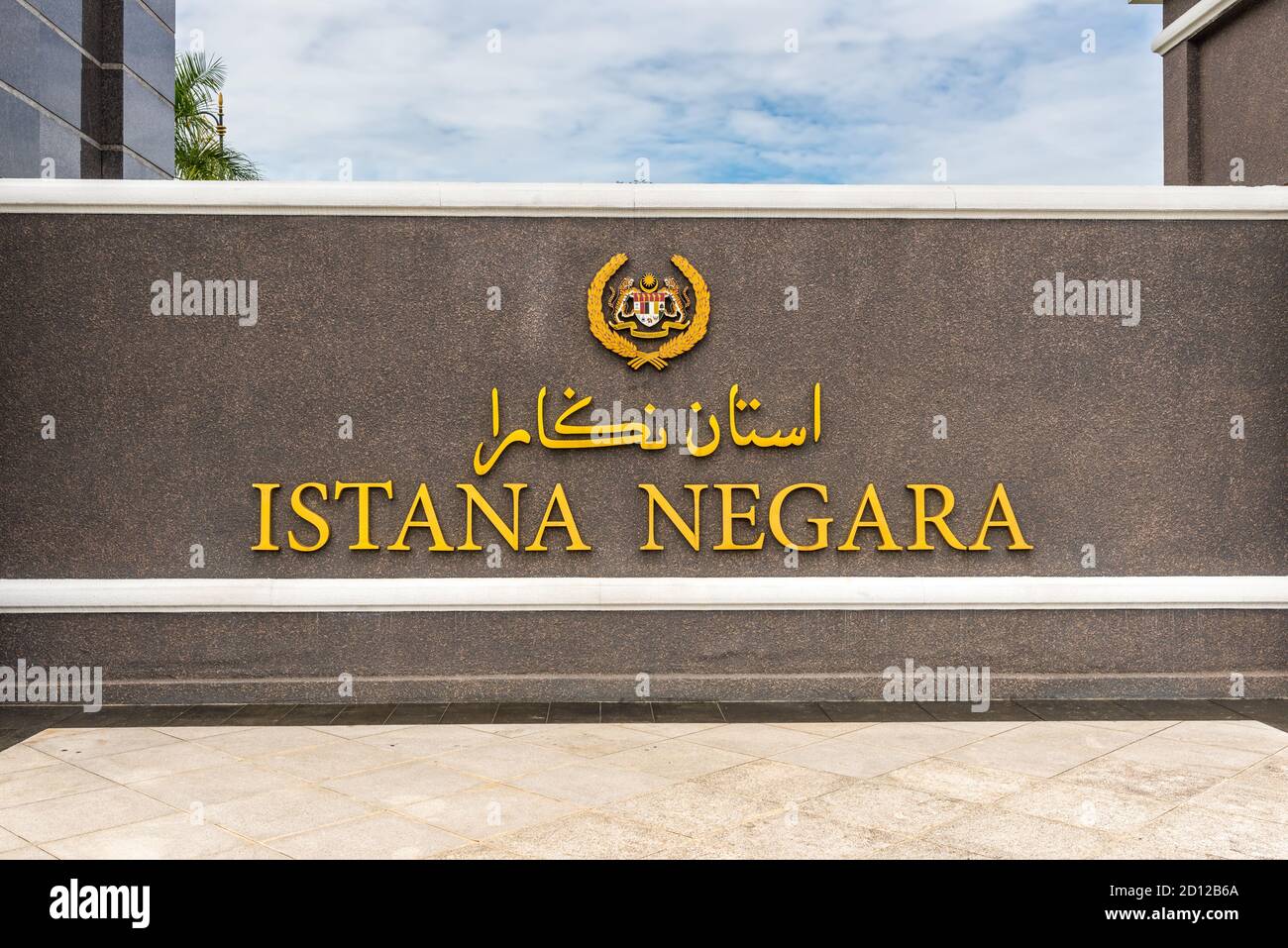 Kuala Lumpur, Malesia - 2 dicembre 2019: Emblema del nuovo Istana Negara (Malese per il Palazzo Nazionale), che è la residenza reale dello Yang di-PE Foto Stock