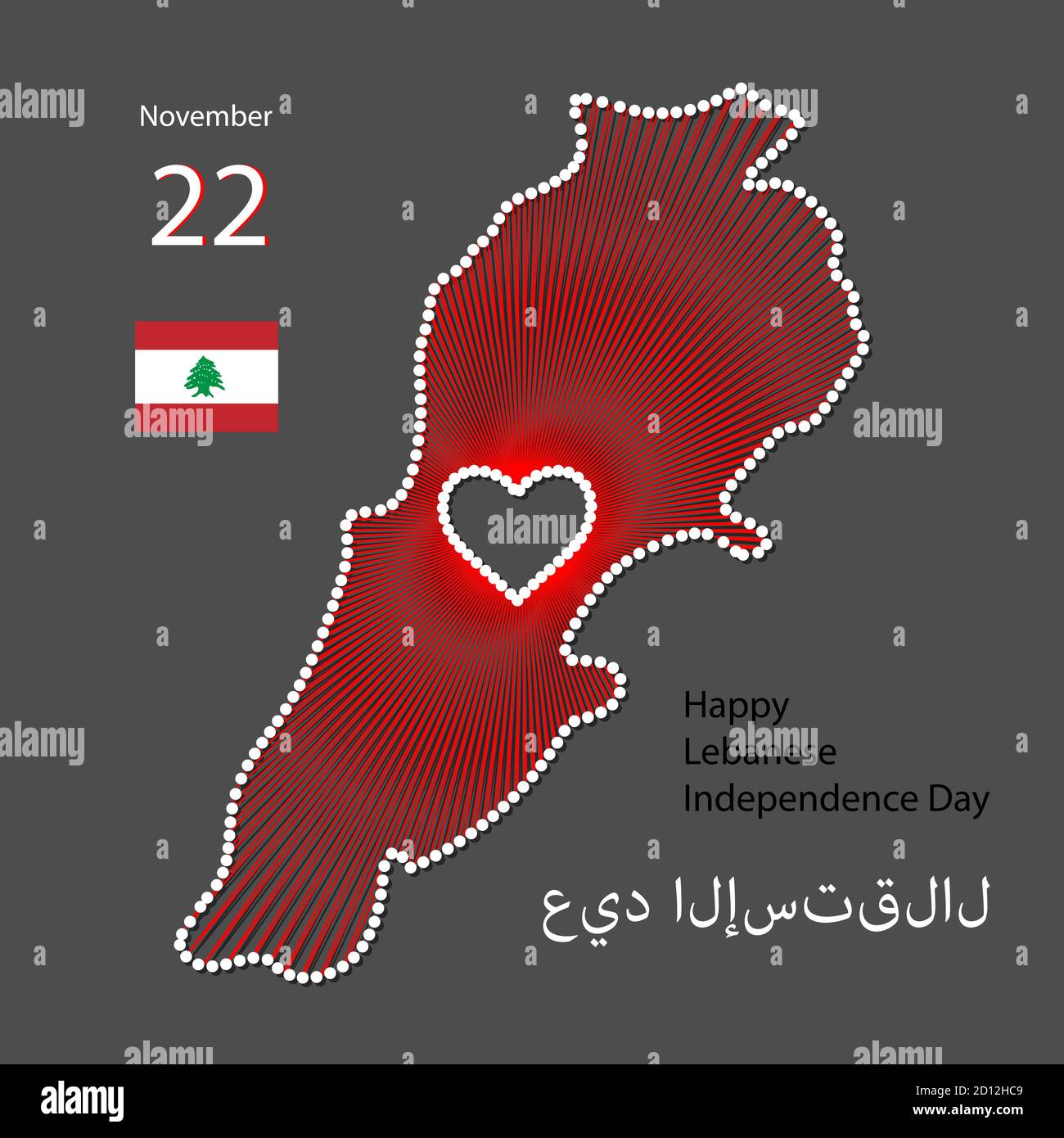 Libano, 22 novembre, Happy Independence Day libanese Independence Day . Illustrazione patriottica dell'unità del paese con mappa, bandiera, cuore Illustrazione Vettoriale