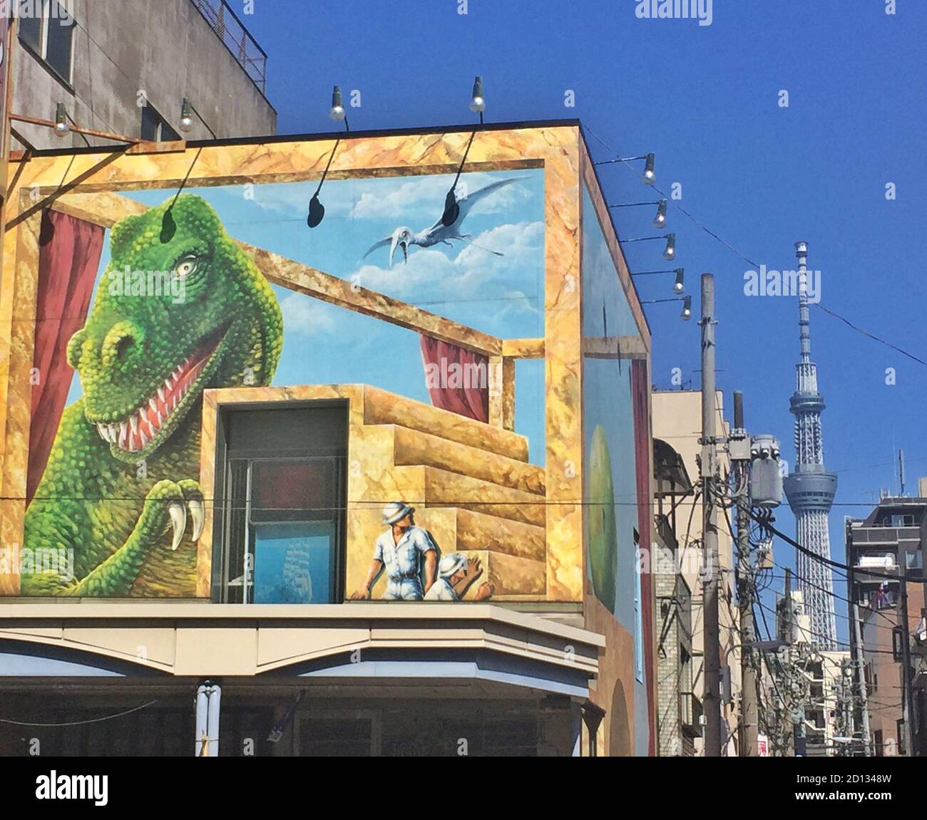 Pittura di muro di dinosauro a Kappabashi Dori, Kitchen Town, Tokyo, Giappone Foto Stock