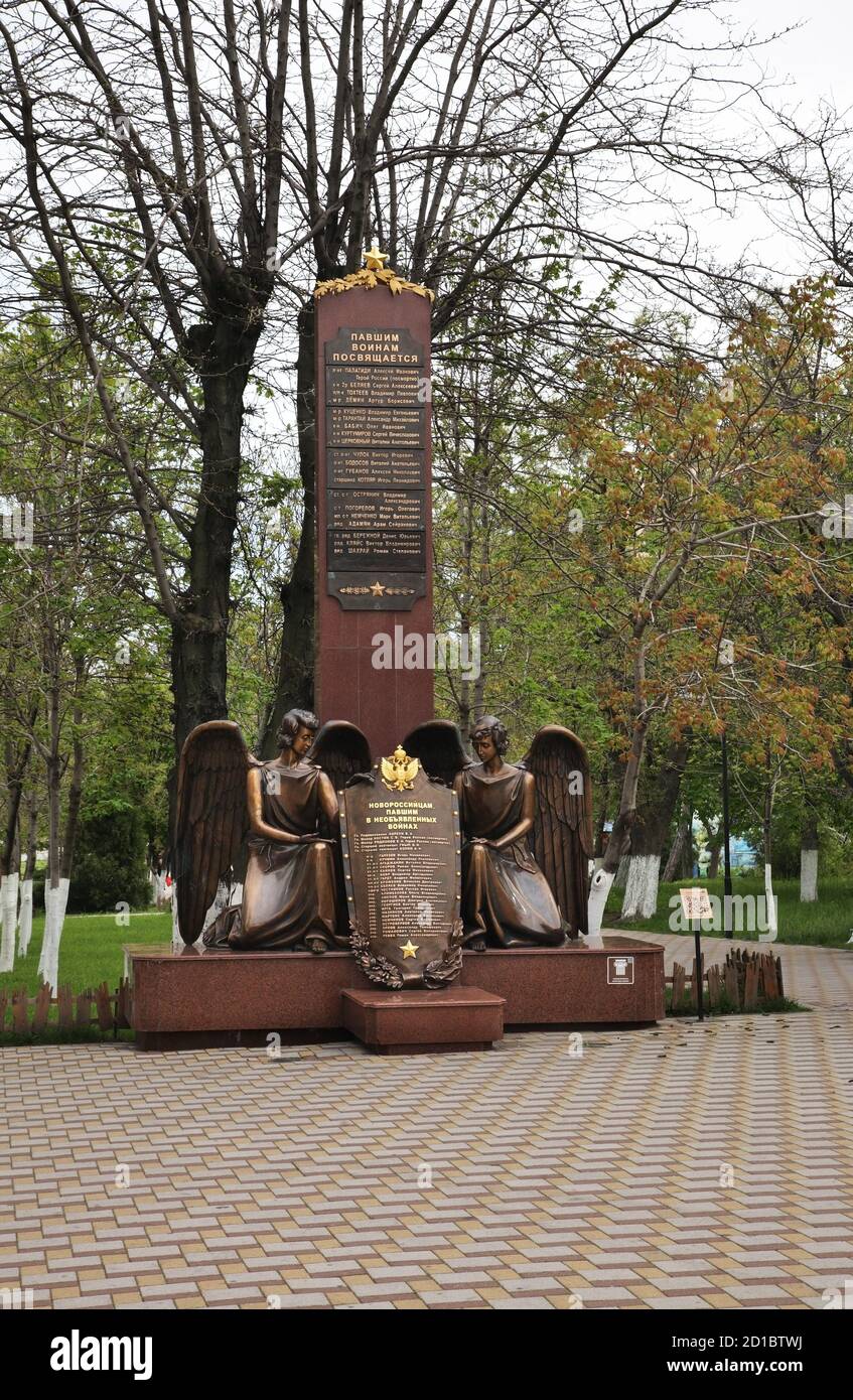 Monumento ai soldati di guerre non dichiarate a Novorossiysk. Regione di Krasnodar. Russia Foto Stock