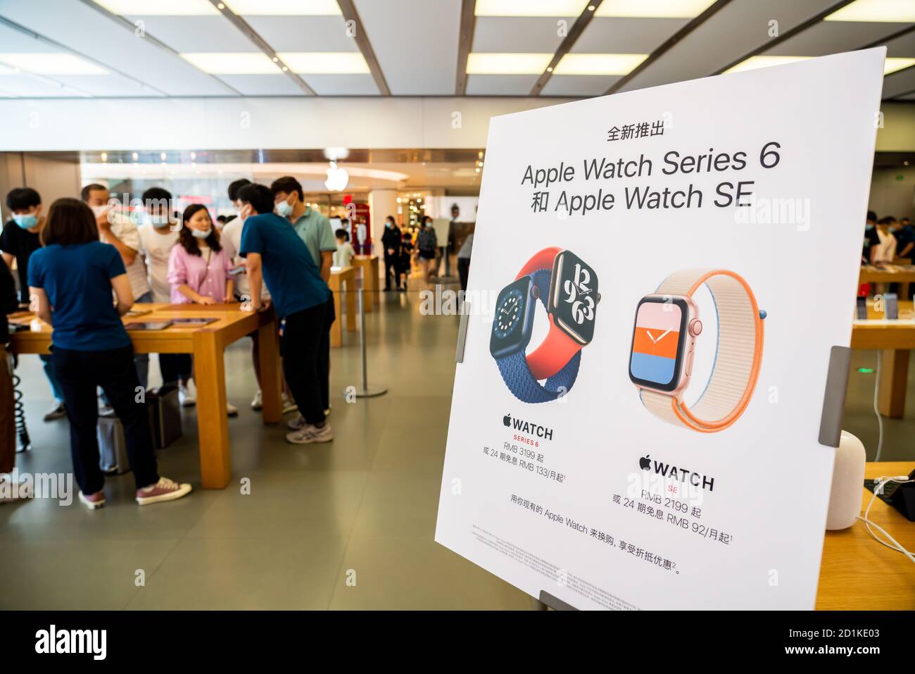 Shenzhen, Cina. 05 ottobre 2020. Apple Watch Series 6 e Apple Watch se sono disponibili per la vendita in un negozio Apple Store di Shenzhen. Credit: SOPA Images Limited/Alamy Live News Foto Stock