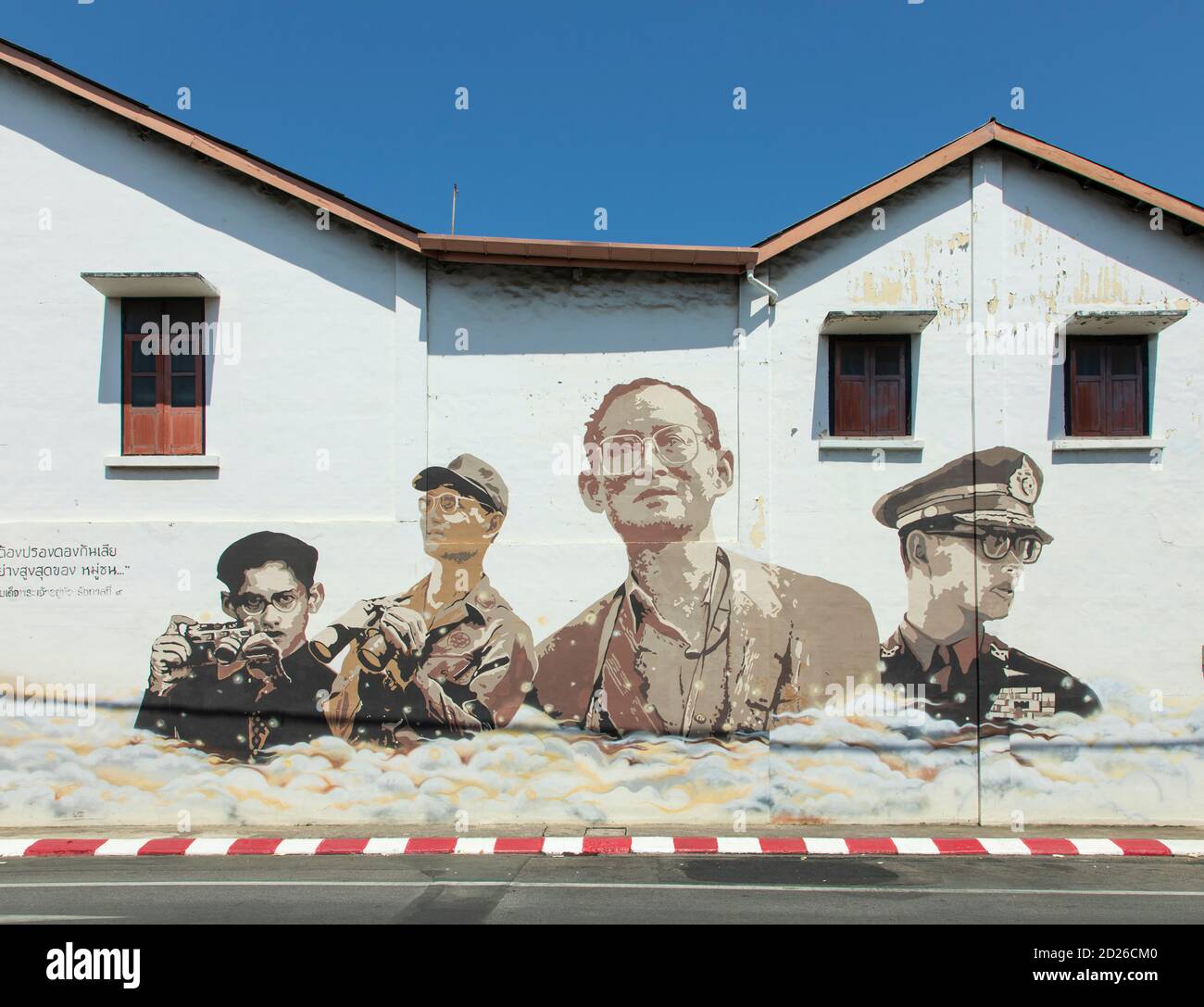 Città vecchia di Phuket, murale in ricordo del re Bhumibol Adulyadej, Phuket, Thailandia, Asia Foto Stock