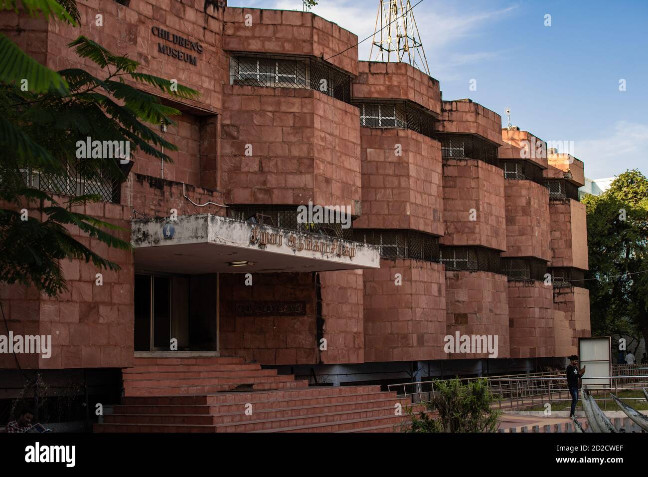Chennai, India - 6 febbraio 2020: Vista esterna del Museo dei bambini´s all'ingresso dell'edificio in pietra marrone il 6 febbraio 2020 a Chennai Foto Stock
