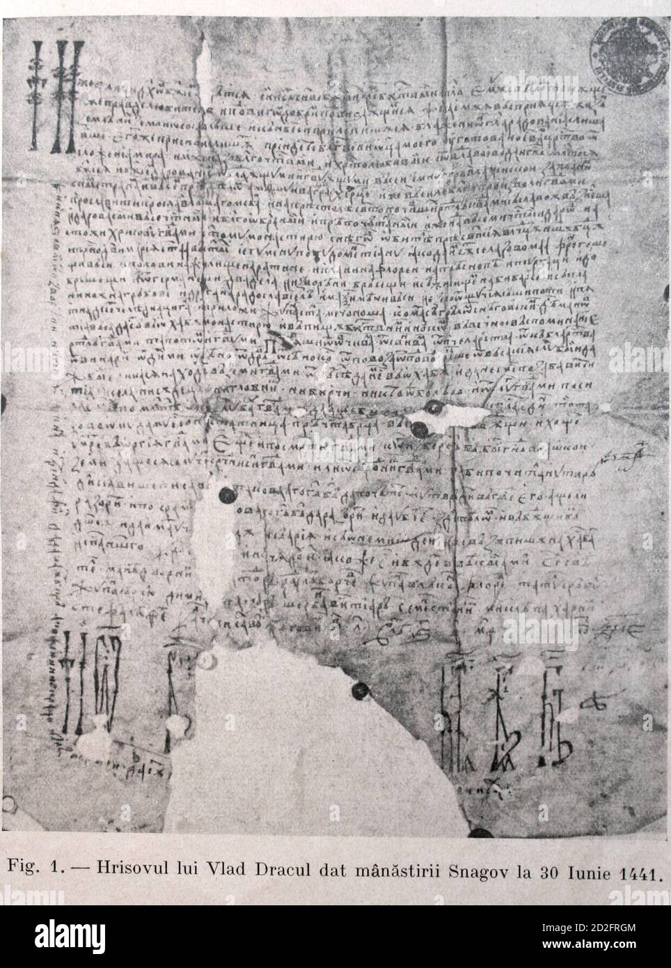 Monastero di Snagov, Contea di Ilfov, Romania. Copia di un documento del XV secolo firmato dal Vlad III (Vlad Dracula). Foto Stock