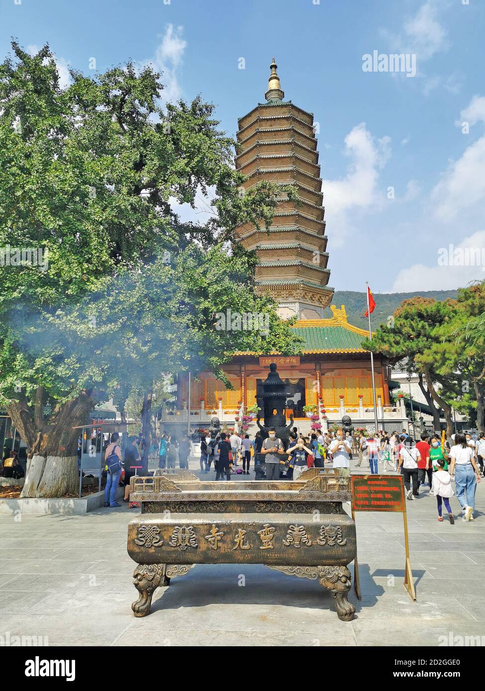 Pechino, Cina - 13 settembre 2020: I cittadini visitano un antico tempio nel parco di BaDaChu in una giornata di sole Foto Stock Pechino, Cina - 13 settembre 2020: I cittadini visitano un antico tempio nel parco di BaDaChu in una giornata di sole Foto Stock