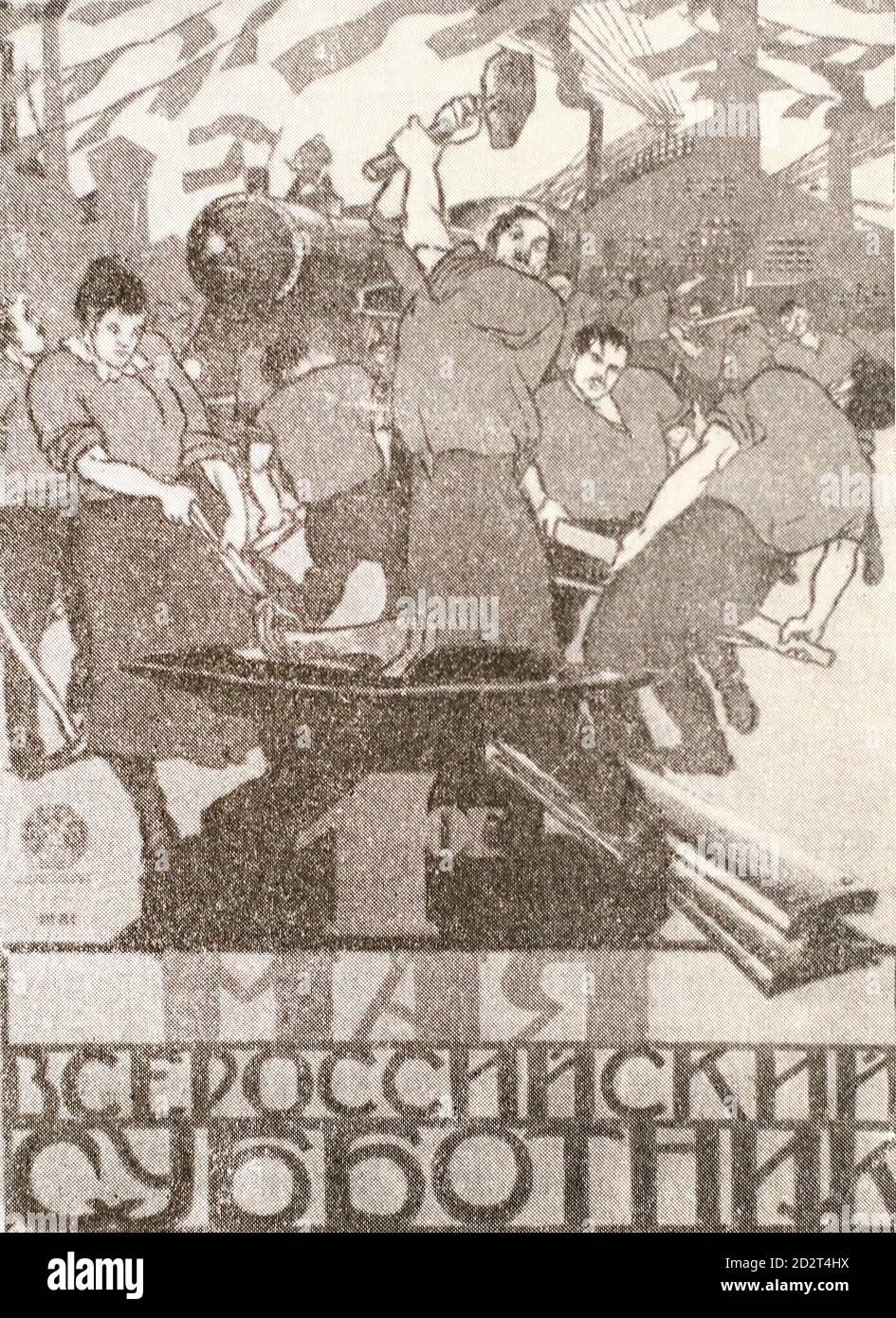 Poster sovietico - 'primo giorno - tutto-russo subbotnik'. Poster di 1920. Foto Stock