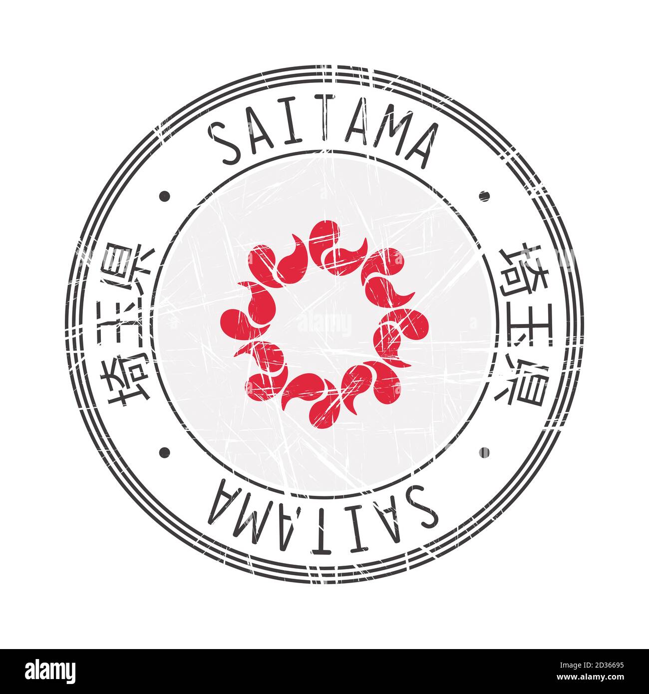 Prefettura di Saitama, Giappone. Timbro in gomma vettoriale su sfondo bianco Illustrazione Vettoriale